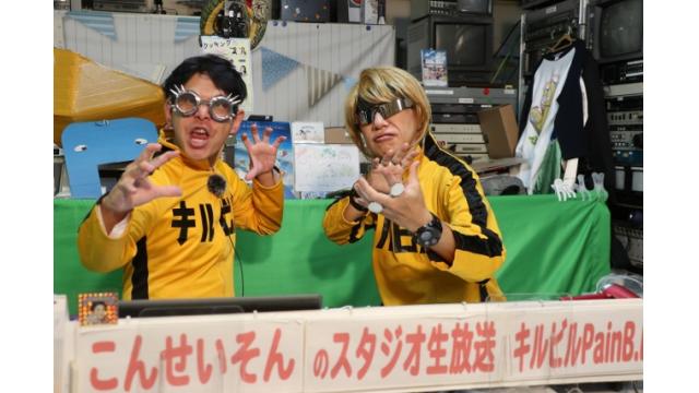 こんせいそんのスタジオ生放送！『ボートレースチケットショップ オラレ刈羽 開設8周年記念』2日目