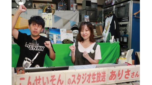 こんせいそんのスタジオ生放送！『ボートレースチケットショップ オラレ刈羽 開設8周年記念』最終日