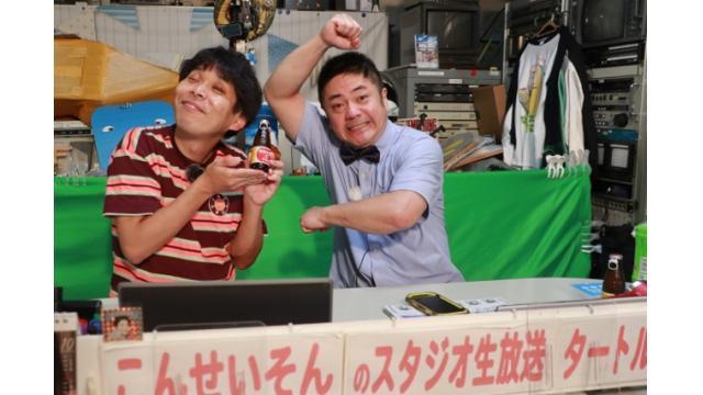 こんせいそんのスタジオ生放送！『第69回日刊スポーツ旗〜平和島マスターズ〜』2日目