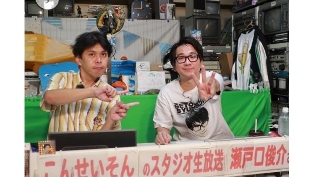 こんせいそんのスタジオ生放送！『第69回日刊スポーツ旗〜平和島マスターズ〜』3日目