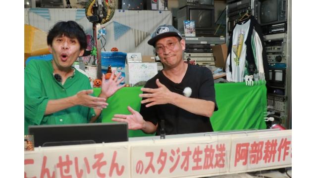 こんせいそんのスタジオ生放送！『第69回日刊スポーツ旗〜平和島マスターズ〜』4日目