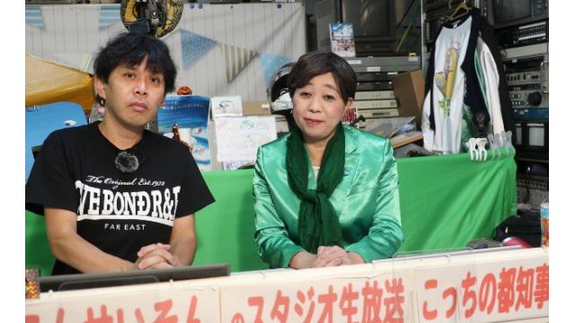 こんせいそんのスタジオ生放送！『第69回日刊スポーツ旗〜平和島マスターズ〜』優勝戦日