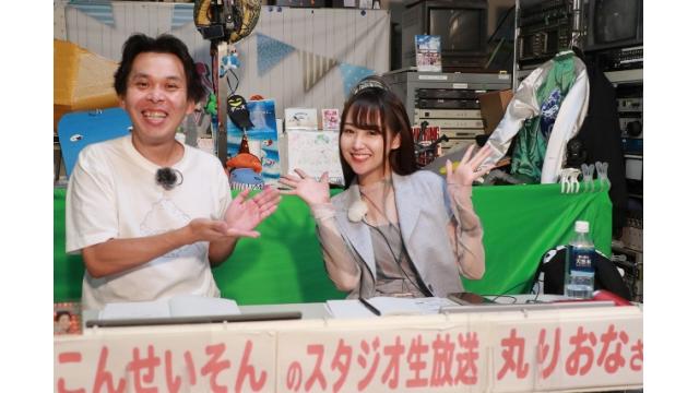 こんせいそんのスタジオ生放送！『第62回東京中日スポーツ杯 第37回東京新聞盃』2日目