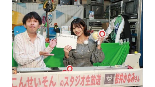 こんせいそんのスタジオ生放送！『第62回東京中日スポーツ杯 第37回東京新聞盃』優勝戦日