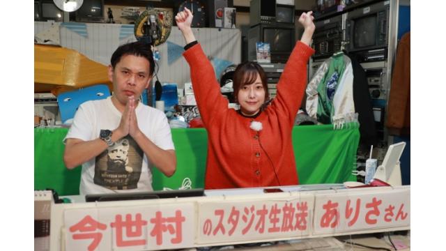 今世村のスタジオ生放送！『トランスワードトロフィー ～東京・大阪・福岡三都市対抗戦～』優勝戦日