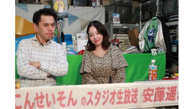 こんせいそんのスタジオ生放送！『BOATBoyカップ～ヤングvsベテランバトル～』3日目