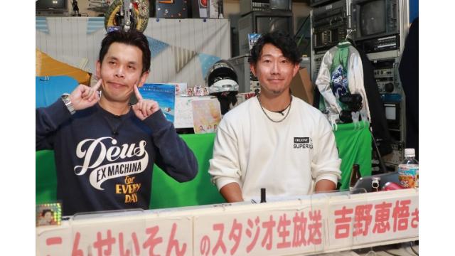 こんせいそんのスタジオ生放送！『マクール杯　ヴィーナスシリーズ第18戦』準優勝戦日