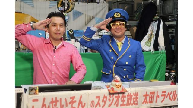 こんせいそんのスタジオ生放送！『第63回サンケイスポーツ杯争奪・第54回東京ダービー』4日目