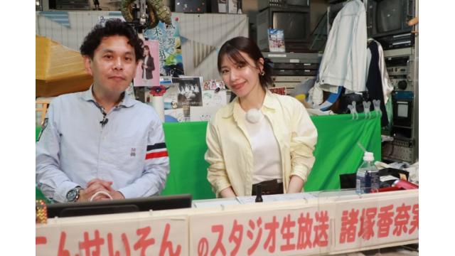 こんせいそんのスタジオ生放送！『GⅡモーターボート大賞 ～GⅠ・GⅡ優出者バトル～』優勝戦日