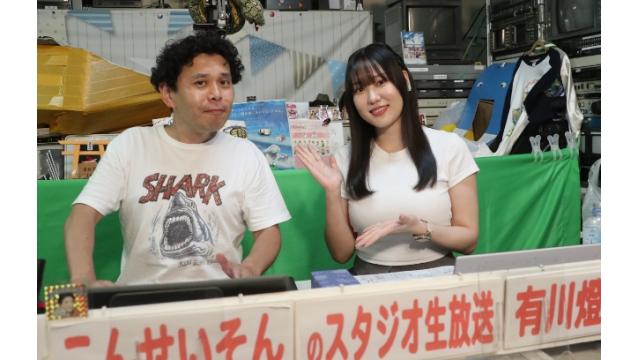 こんせいそんのスタジオ生放送！『DMM. com杯』3日目