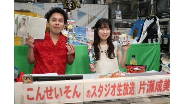 こんせいそんのスタジオ生放送！『DMM. com杯』4日目