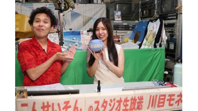 こんせいそんのスタジオ生放送！『DMM. com杯』優勝戦日