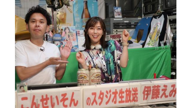 こんせいそんのスタジオ生放送！『GⅢ 第38回キリンカップ』2日目