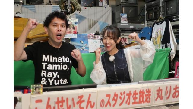 こんせいそんのスタジオ生放送！『トランスワードトロフィー～東京・大阪・福岡三都市対抗戦～』初日