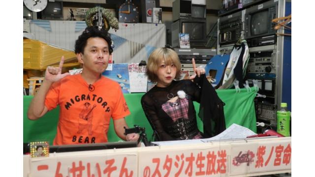 こんせいそんのスタジオ生放送！『トランスワードトロフィー～東京・大阪・福岡三都市対抗戦～』4日目