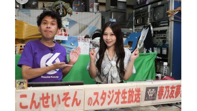 こんせいそんのスタジオ生放送！『トランスワードトロフィー～東京・大阪・福岡三都市対抗戦～』準優勝戦日