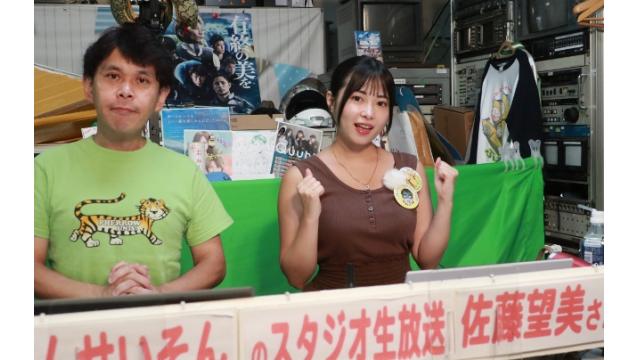 こんせいそんのスタジオ生放送！『 ボートレースチケットショップ オラレ刈羽 開設9周年記念 第64回サンケイスポーツ杯』2日目