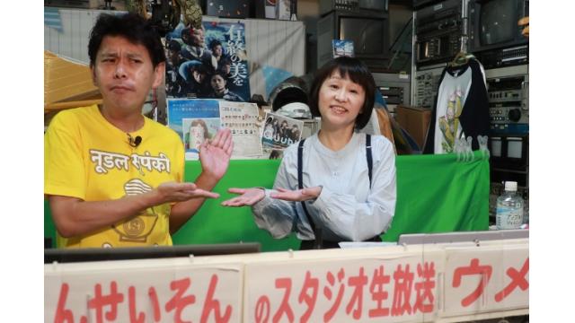 こんせいそんのスタジオ生放送！『 ボートレースチケットショップ オラレ刈羽 開設9周年記念 第64回サンケイスポーツ杯』3日目