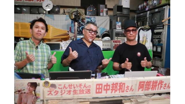 こんせいそんのスタジオ生放送！『 ボートレースチケットショップ オラレ刈羽 開設9周年記念 第64回サンケイスポーツ杯』準優勝戦日