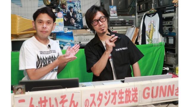 こんせいそんのスタジオ生放送！『GⅠ開設71周年記念トーキョー・ベイ・カップ』2日目