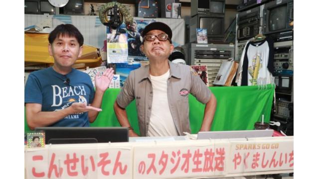 こんせいそんのスタジオ生放送！『GⅠ開設71周年記念トーキョー・ベイ・カップ』3日目