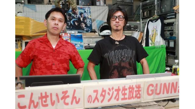 こんせいそんのスタジオ生放送！『GⅠ開設71周年記念トーキョー・ベイ・カップ』最終日