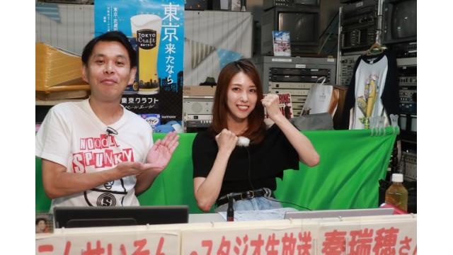 こんせいそんのスタジオ生放送！『第22回サントリーカップ』初日