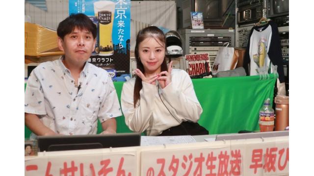 こんせいそんのスタジオ生放送！『第22回サントリーカップ』2日目