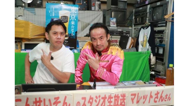 こんせいそんのスタジオ生放送！『第22回サントリーカップ』3日目