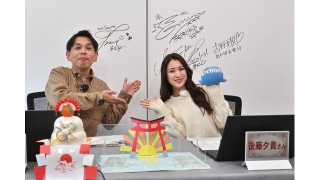 ★こんせいそんのスタジオ生放送！『第71回報知杯争奪 第55回東京ダービー』準優勝戦日