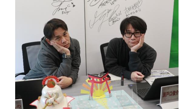 ★こんせいそんのスタジオ生放送！『第71回報知杯争奪 第55回東京ダービー』優勝戦日