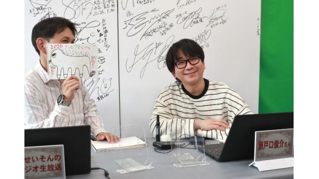 ★こんせいそんのスタジオ生放送！『マンスリーBOATRACE杯』優勝戦日