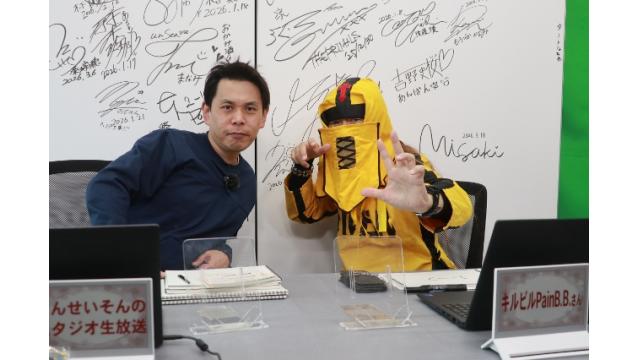 ★こんせいそんのスタジオ生放送！『スカパー！・第25回JLC杯ルーキーシリーズ第7戦』初日