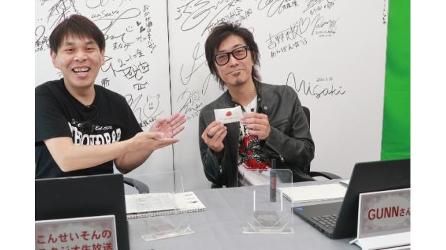 ★こんせいそんのスタジオ生放送！『スカパー！・第25回JLC杯ルーキーシリーズ第7戦』準優勝戦日