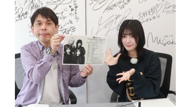 ★こんせいそんのスタジオ生放送！『スカパー！・第25回JLC杯ルーキーシリーズ第7戦』優勝戦日