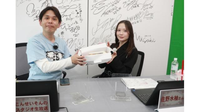 ★こんせいそんのスタジオ生放送！『ボートレースチケットショップ黒石開設17周年記念・ウェーブ21杯・第72回報知杯』初日