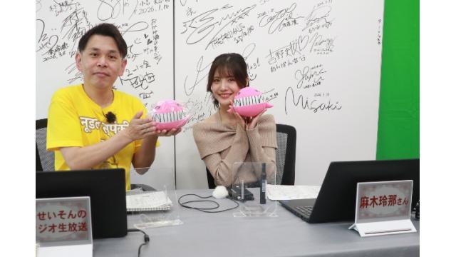 ★こんせいそんのスタジオ生放送！『ボートレースチケットショップ黒石開設17周年記念・ウェーブ21杯・第72回報知杯』最終日