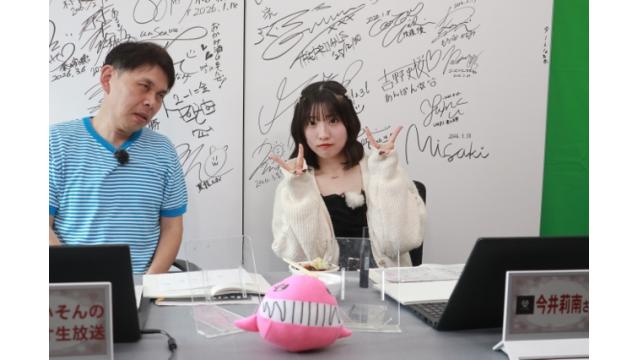 ★こんせいそんのスタジオ生放送！『第2回京急開発グループ杯』準優勝戦日