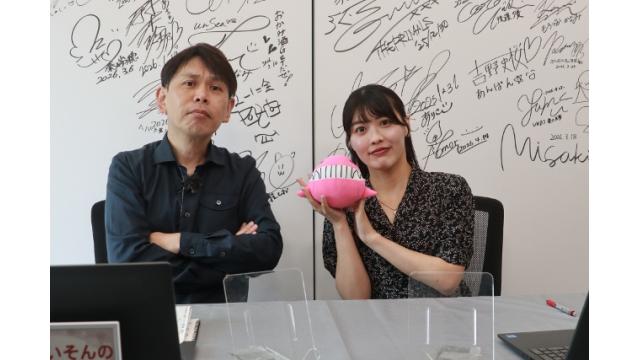 ★こんせいそんのスタジオ生放送！『BOATBoyカップ』優勝戦日