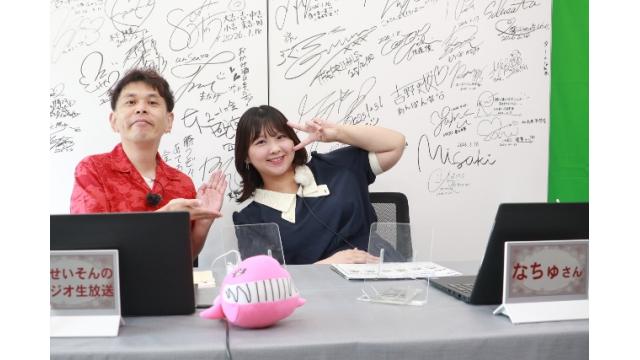 ★こんせいそんのスタジオ生放送！『DMM .com杯』最終日