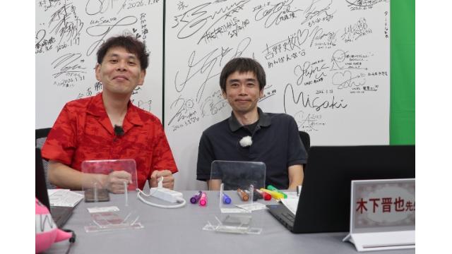 ★こんせいそんのスタジオ生放送！『マクール杯 ヴィーナスシリーズ第9戦』初日