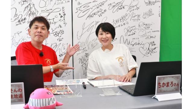 ★こんせいそんのスタジオ生放送！『第71回日刊スポーツ旗 ～東京・大阪・福岡三都市対抗戦～』初日