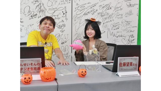 ★こんせいそんのスタジオ生放送！『トランスワードトロフィー～ヤングVSベテランバトル～』初日