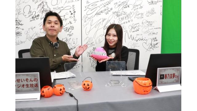 ★こんせいそんのスタジオ生放送！『トランスワードトロフィー～ヤングVSベテランバトル～』準優勝戦日