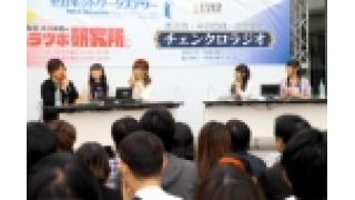 『チェンクロキャラソンアルバム』の12月2日リリースが発表！　 