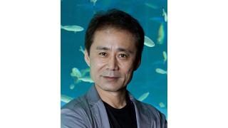 【第18回】水族館プロデューサー中村元×宮脇修一スペシャル対談！（10/3放送分）