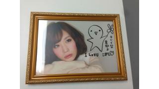 【番組内容2】番組をみると、プレゼントは何がもらえるの？