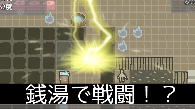 真裸で煩悩に打ち勝て Rpgアツマール 今週のおすすめゲーム 12月28日更新 ゲームアツマール ゲームアツマールch ゲームアツマール ニコニコチャンネル ゲーム