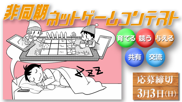 ホラーゲームコンテストの記事 ゲームアツマール ゲームアツマールch ゲームアツマール ニコニコチャンネル ゲーム