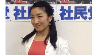 共産党と社民党の東京選挙区の有望な候補者の集会に参加　必要な高木候補の医療大麻解禁